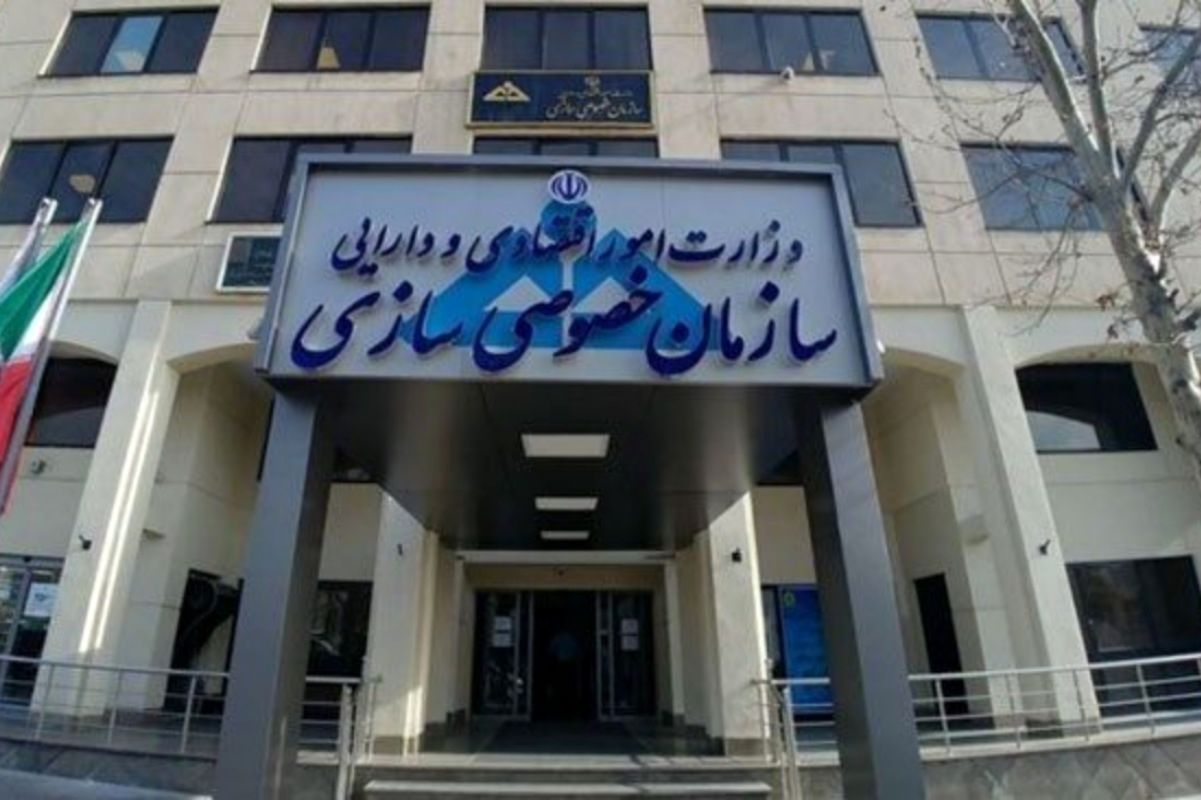 تصمیم‌گیری‌ درباره املاک مازاد دستگاه‌ها