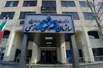 تصمیم‌گیری‌ درباره املاک مازاد دستگاه‌ها