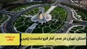سر صفحه مطالب