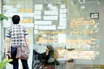 ثبت پایین‌ترین تورم فروردین ‌ماه برای بازار اجاره/ کمترین تورم نقطه به نقطه در ۴ سال اخیر
