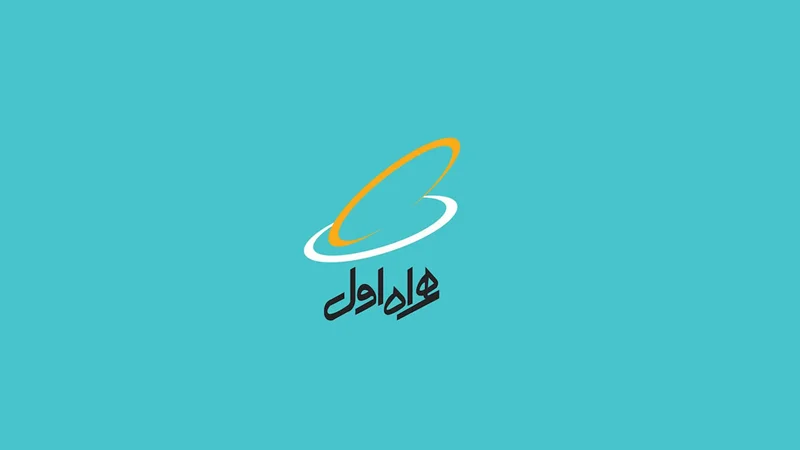 کنگره بینالمللی سلامت همراه با مشارکت همراه اول