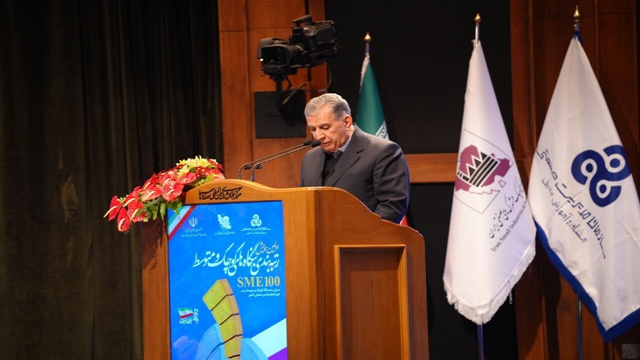 SMEها؛ ضامن توسعۀ اقتصادی فراگیر