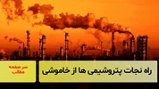سر صفحه خبری آسیانیوز