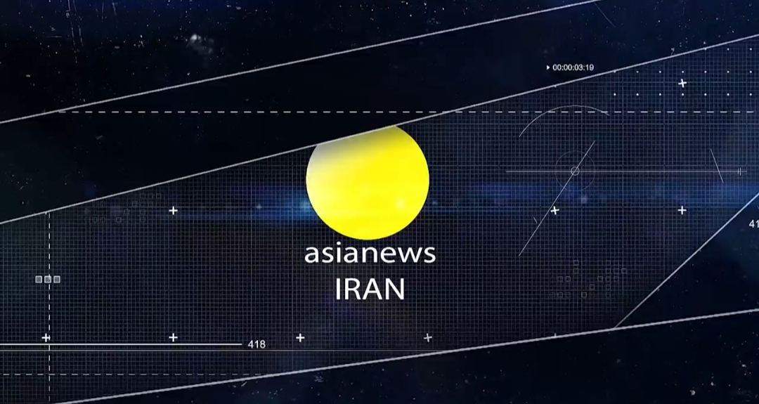 آخر هفته با آسیانیوز