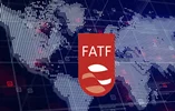 تأمین منافع اقتصادی کشور، نیازمندFATF  است