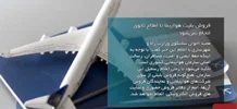 ویتکاف: به زودی کشورهای بیشتری به عادی‌سازی روابط با اسرائیل خواهند پرداخت