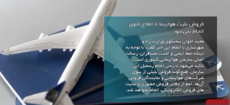 ویتکاف: به زودی کشورهای بیشتری به عادیسازی روابط با اسرائیل خواهند پرداخت