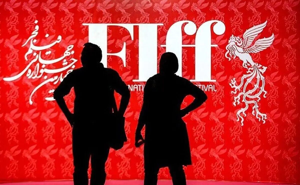 رقابت ۱۴ فیلم در بخش مسابقه بین‌الملل جشنواره جهانی فیلم فجر