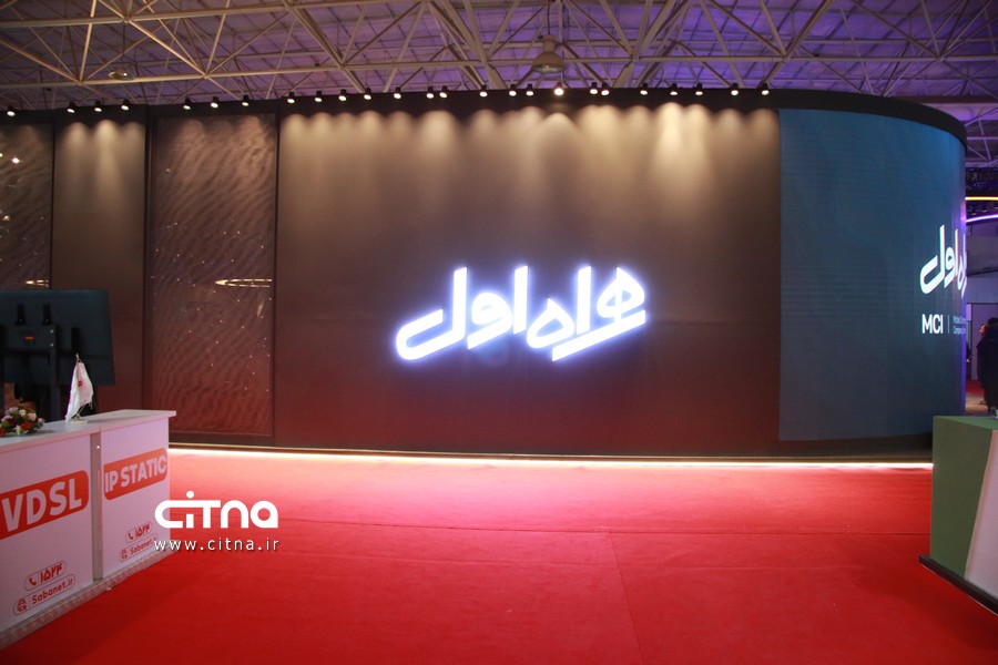 رونمایی از دو سرویس همراه اول