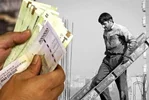 بیگاری بدتر از بیکاری است