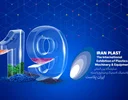 ایران پلاست؛ بستری برای رونق صنعت کشور
