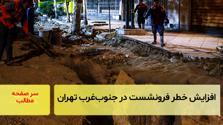 سر صفحه خبری آسیانیوز