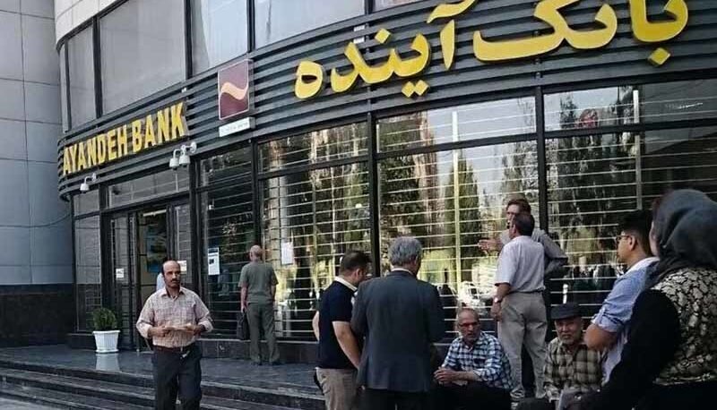 فروش دارایی‌های «آینده»؛ اولین اولویت