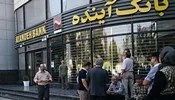 فروش داراییهای «آینده»؛ اولین اولویت
