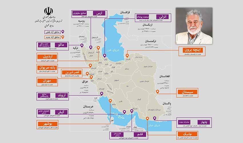 فرصتی نو برای فعالان اقتصادی داخلی و بین‌المللی