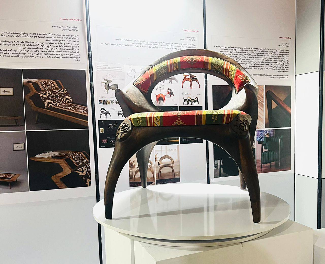 پایان نمایشگاه طراحی صنعتی ایران با درخشش «سیلک»