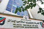 مهلت ثبت سفارش بدون انتقال ارز تمدید شد | آخرین فرصت تا ۱۵ شهریور