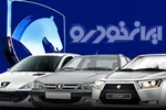 نامۀ هشدارآمیز ایران‌خودرو به وزارت صمت