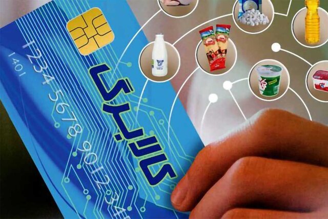 تأمین منابع چهارمین مرحله کالابرگ یک میلیون تومانی