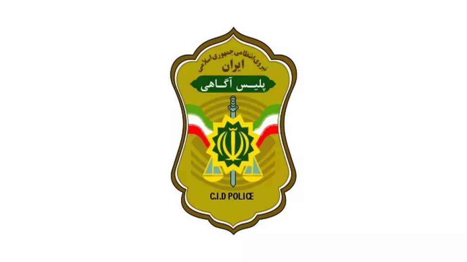 تشکیل پرونده مفقودی دو دختر نوجوان در کوهسار تهران / پلیس: پیگیری‌ها در جریان است