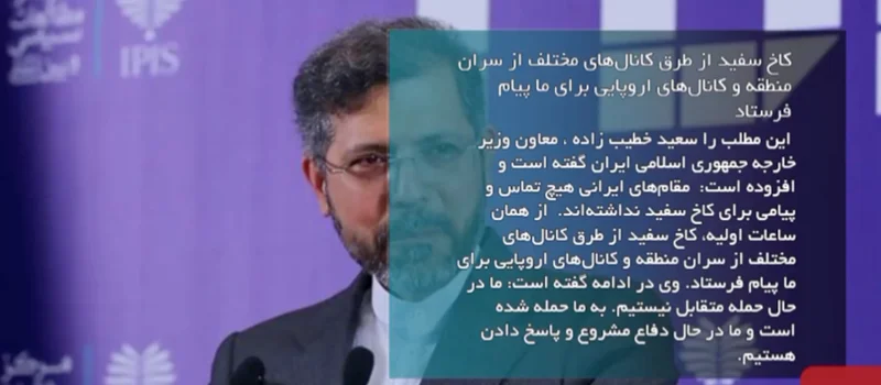 مطالب سر صفحه ۳۰ خرداد