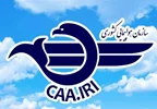 سازمان هواپیمایی از بسته‌شدن فضای پروازی کشور خبر داد