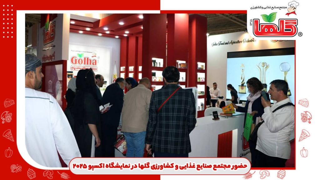 یک قرن تجربه و نگاهی به آینده