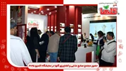 یک قرن تجربه و نگاهی به آینده