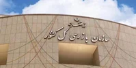 اخطار به ۱۵ بانک درباره نحوه پرداخت تسهیلات