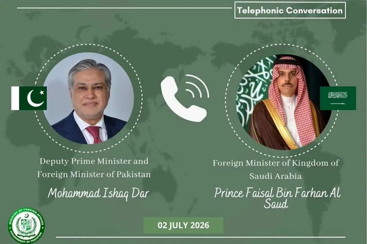 رایزنی عربستان و پاکستان درباره تنگه باب‌المندب
