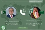 رایزنی عربستان و پاکستان درباره تنگه باب‌المندب
