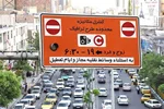طرح ترافیک تهران از فردا دوشنبه اجرا می‌شود
