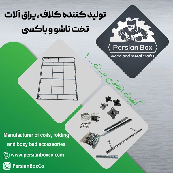 در تولید محصولات، ما از بهترین متریال روز دنیا استفاده میکنیم