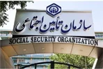 صدور فیش حقوقی مهرماه بازنشستگان تأمین اجتماعی