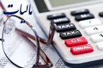تمدید مهلت بارگذاری دفاتر الکترونیکی تا ٢٠ اسفند سال‌جاری
