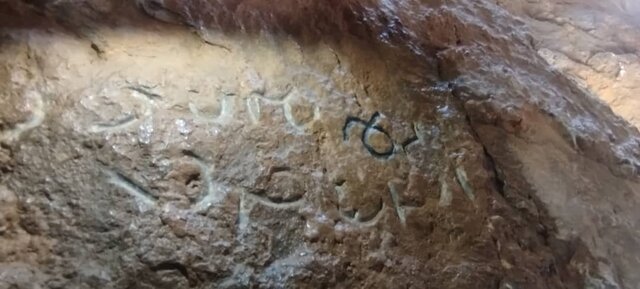 کشف سنگ گورِ پهلوی ساسانی با فرمان ساخت دخمک در فارس