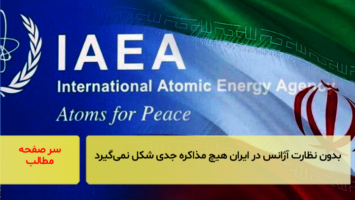 سر صفحه خبری آسیانیوز