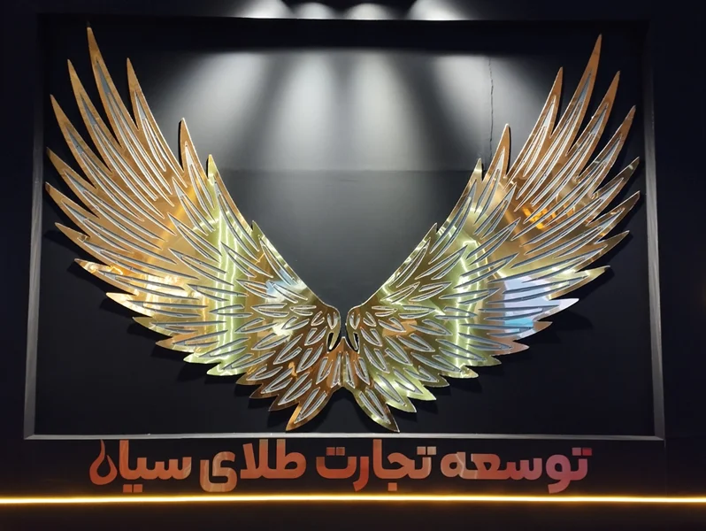 توسعه و تجارت طلای سیاه؛ نامی شناختهشده در صنعت قیر