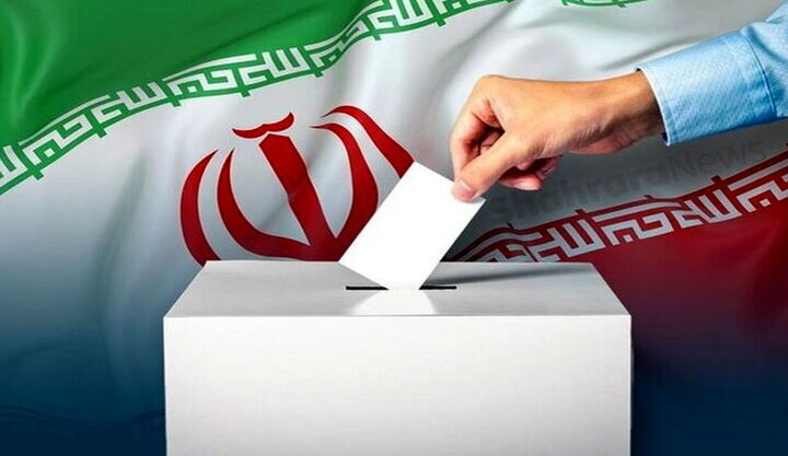 انتخابات میان دوره‌ای مجلس خبرگان و مجلس شورای اسلامی به تعویق افتاد