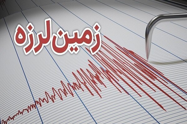 وقوع ۶ زمین‌لرزه طی امروز در فارس
