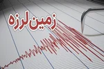 وقوع ۶ زمین‌لرزه طی امروز در فارس
