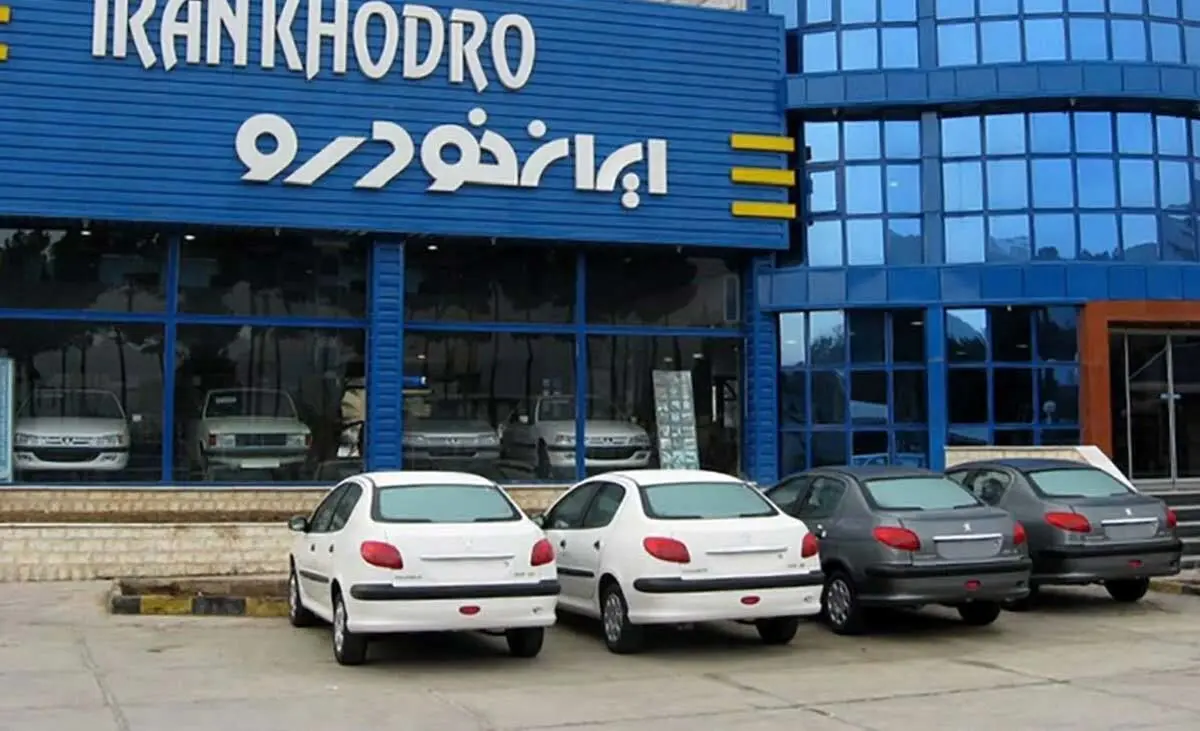 قیمت خودرو‌های ایران خودرو امروز سه‌شنبه ۲۶ اسفند ۱۴۰۴