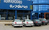 قیمت خودرو‌های ایران خودرو امروز سه‌شنبه ۲۶ اسفند ۱۴۰۴