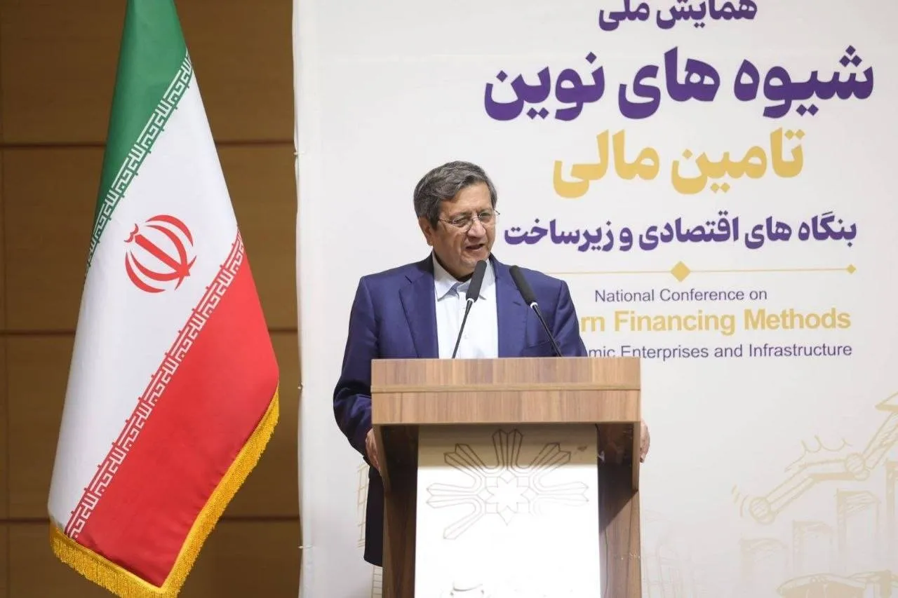 بهره‌گیری از شیوه‌های نوین تأمین مالی