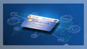 اعتبار کارت‌های بازرگانی تا ۹ خرداد تمدید شد